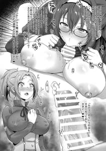 Page 10: 009.jpg | Fushoku Tensei -Tamashii Kawattara Honki Dasu | View Page!