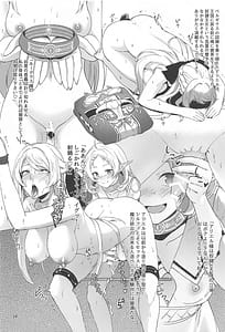 Page 13: 012.jpg | Fushoku Tensei 3 -Tamashii Kawattara Honki Dasu | View Page!