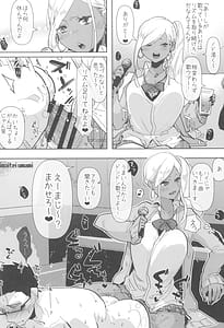 Page 8: 007.jpg | FutaMake3 Futanari Musume ni Sara ni Maketai | View Page!