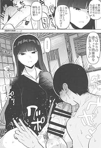 Page 9: 008.jpg | FutaMake3 Futanari Musume ni Sara ni Maketai | View Page!