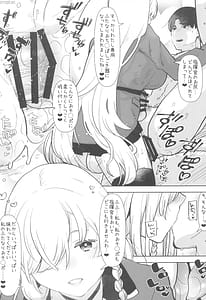 Page 16: 015.jpg | FutaMake3 Futanari Musume ni Sara ni Maketai | View Page!