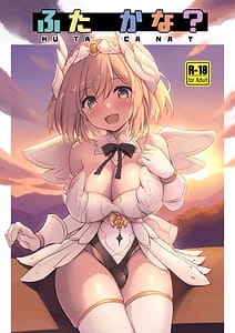 Page 1: 000.jpg | Futa Kana | View Page!