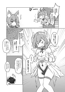 Page 2: 001.jpg | Futa Kana | View Page!