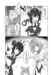 Page 3: 002.jpg | Futa Kana | View Page!