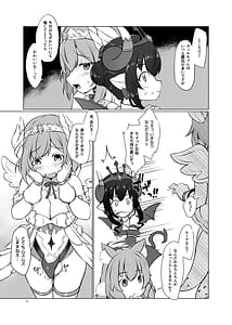 Page 4: 003.jpg | Futa Kana | View Page!