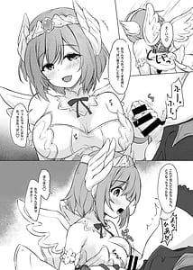 Page 6: 005.jpg | Futa Kana | View Page!