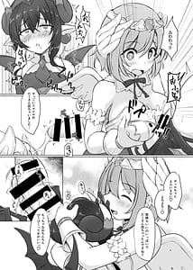 Page 7: 006.jpg | Futa Kana | View Page!