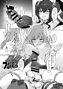 Page 13: 012.jpg | Futa Kana | View Page!