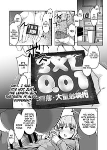 Page 13: 012.jpg | Futa Musume ni Itazura Shicha Ikemasen!! -Ten Itsuki Risa Hen- | View Page!