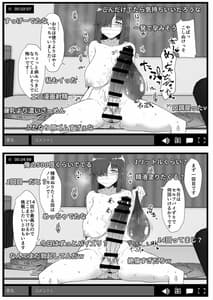 Page 9: 008.jpg | Futa Musume ni Itazura Shicha Ikemasen-Onanie Haishin Hen- | View Page!