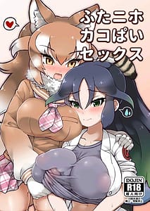 Page 1: 000.jpg | Futa Niho Kako Pai Sex | View Page!