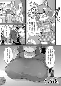 Page 4: 003.jpg | Futa Niho Kako Pai Sex | View Page!