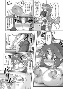 Page 7: 006.jpg | Futa Niho Kako Pai Sex | View Page!