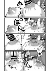 Page 14: 013.jpg | Futa Niho Kako Pai Sex | View Page!