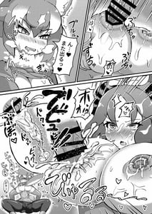 Page 15: 014.jpg | Futa Niho Kako Pai Sex | View Page!