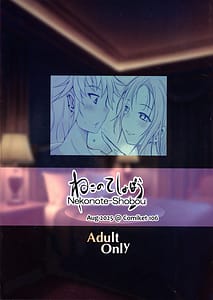 Page 2: 001.jpg | Futa Saccu Sensei vs Futa JK Ogre | View Page!