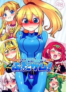Read Futa Samu! with English Translation