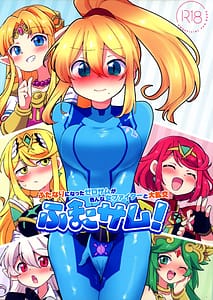 Page 1: 000.jpg | Futa Samu! | View Page!