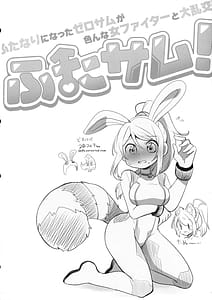 Page 12: 011.jpg | Futa Samu! | View Page!