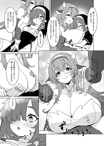 Page 6: 005.jpg | Futa Shigo Tsutaete | View Page!
