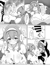 Page 7: 006.jpg | Futa Shigo Tsutaete | View Page!