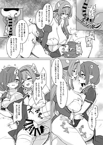 Page 13: 012.jpg | Futa Shigo Tsutaete | View Page!