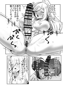 Page 7: 006.jpg | Futa Yuka | View Page!