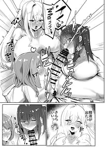 Page 8: 007.jpg | Futa Yuka | View Page!