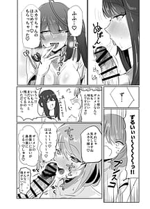 Page 9: 008.jpg | Futa Yuka | View Page!