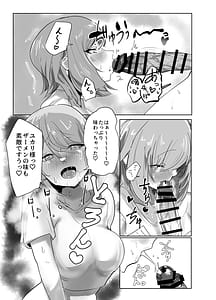 Page 10: 009.jpg | Futa Yuka | View Page!