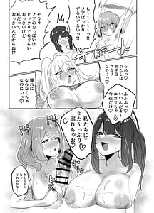 Page 14: 013.jpg | Futa Yuka | View Page!