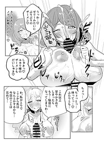 Page 16: 015.jpg | Futa Yuka | View Page!