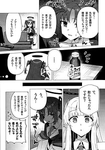 Page 2: 001.jpg | Futa Yuuka Archive | View Page!