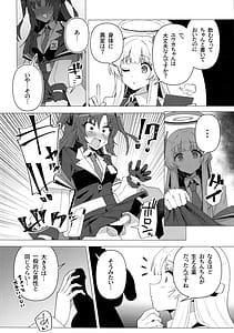 Page 3: 002.jpg | Futa Yuuka Archive | View Page!