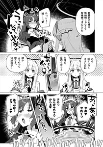 Page 4: 003.jpg | Futa Yuuka Archive | View Page!
