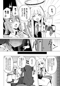Page 5: 004.jpg | Futa Yuuka Archive | View Page!
