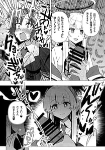 Page 9: 008.jpg | Futa Yuuka Archive | View Page!