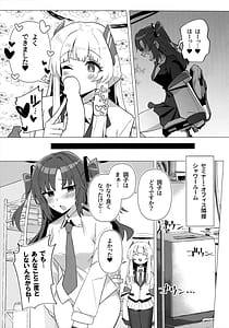 Page 10: 009.jpg | Futa Yuuka Archive | View Page!
