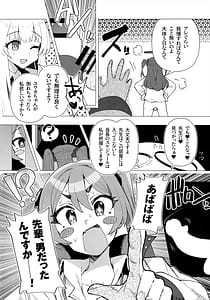 Page 11: 010.jpg | Futa Yuuka Archive | View Page!
