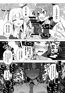 Page 13: 012.jpg | Futa Yuuka Archive | View Page!