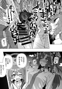 Page 14: 013.jpg | Futa Yuuka Archive | View Page!