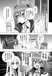 Page 15: 014.jpg | Futa Yuuka Archive | View Page!
