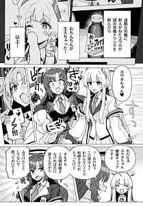 Page 4: 003.jpg | Futa Yuuka Archive 2 | View Page!