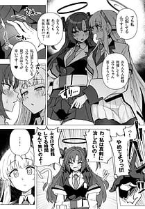 Page 5: 004.jpg | Futa Yuuka Archive 2 | View Page!