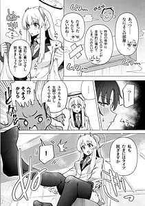 Page 8: 007.jpg | Futa Yuuka Archive 2 | View Page!