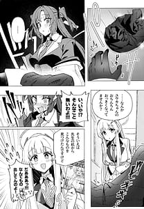 Page 9: 008.jpg | Futa Yuuka Archive 2 | View Page!