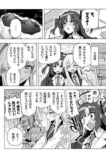 Page 11: 010.jpg | Futa Yuuka Archive 2 | View Page!