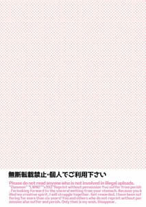 Page 2: 001.jpg | Futa x Otoko Rakugaki Matome 3 | View Page!