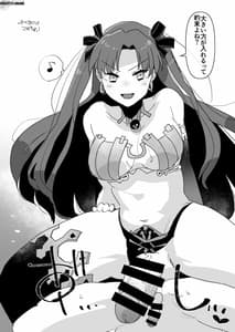 Page 6: 005.jpg | Futa x Otoko Rakugaki Matome 3 | View Page!