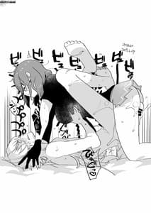 Page 14: 013.jpg | Futa x Otoko Rakugaki Matome 3 | View Page!